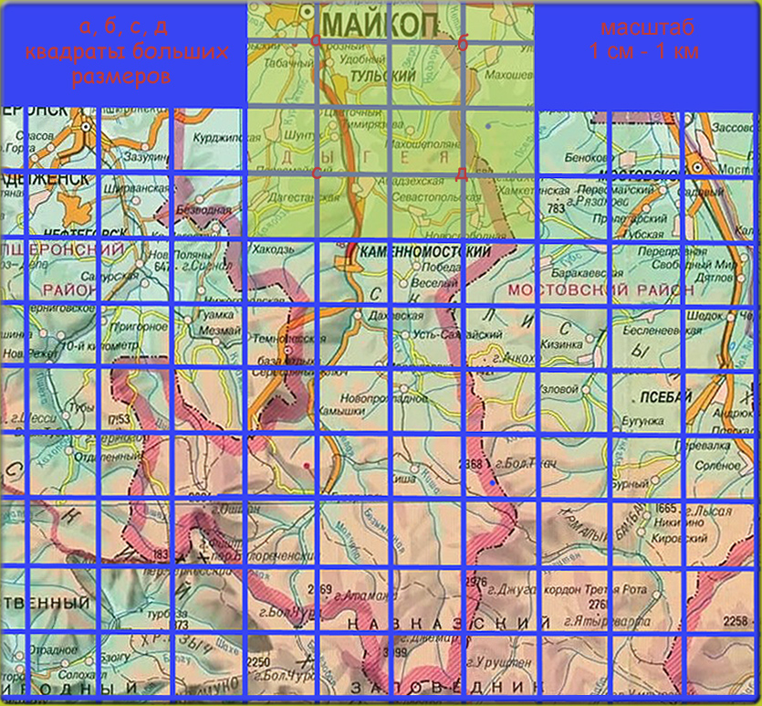 Карта станица кировская